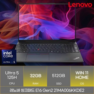 레노버 씽크패드 E16 Gen2 21MA006KKDE2, WIN11 Home, 32GB, 512GB, 블랙