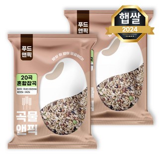 햇쌀푸드 영양 20곡 혼합잡곡10kg(5kg2봉) /귀리 렌틸콩 통밀 발아3종 포함 잡곡쌀, 2개, 5kg