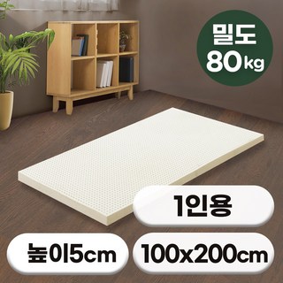 2. 에코어 천연라텍..