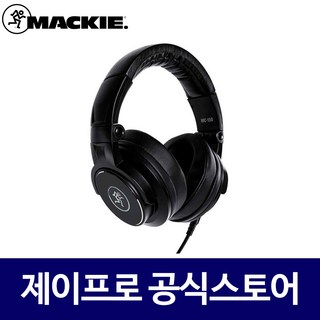 맥키 MC-150 밀폐형 스튜디오 유선 헤드셋 헤드폰
