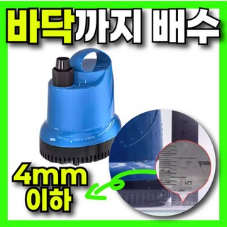 5. 싹슬 [바닥까지..