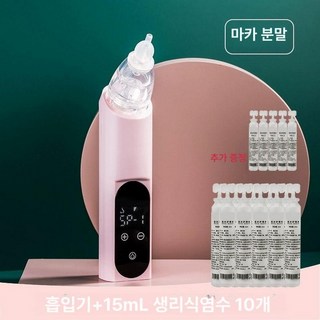 귀지 흡입기 제거 청소기 석션 귀밥 내시경 귀클리너, 마카핑크10개, 1개, 기본 색상