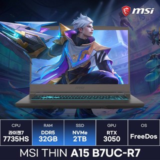 MSI Thin A15 B7UC-R7 상세 정보