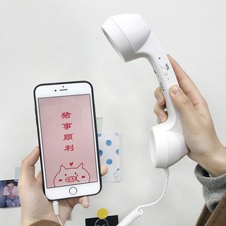 레트로 빈티지 수화기