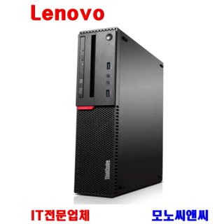 레노버 씽크센터 M80s i5-10500