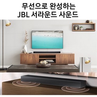 JBL 중저음 사운드바A 블루투스 HDMI TV.PC 광 WBJ20 풍부한사운드 TV PC 서라운드 깊은베이스, 1개
