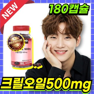 크릴오일 오메가3 크릴새우오일 커클랜드 크릴오일 오메가 정품 인지질 [건강곳간], 1개, 179.9정