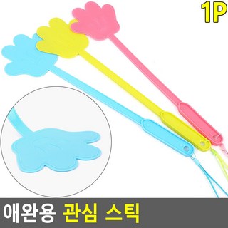 새끼 강아지 행동교정 손바닥 회초리