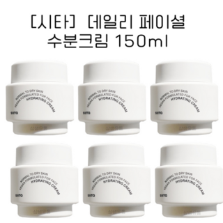 시타 데일리 페이셜 수분크림
