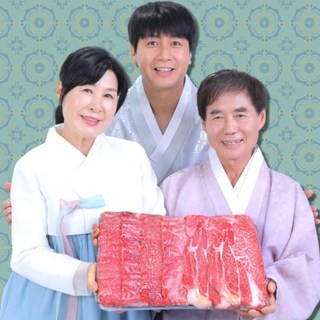 마장동 한우 선물 세트