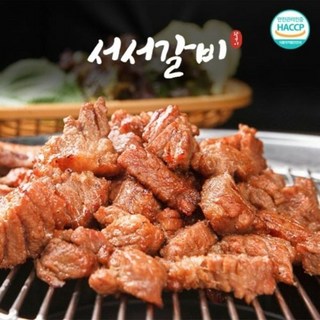 서서갈비 양념 돼지왕구이 간장4팩+매콤달콤4팩, 8개, 600g