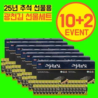 아즈템 명절 김 선물세트 16봉 20봉 5+1 10+2 15+3, 10박스