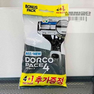 살림발굴단 휴대용 면도기 4입 여행면도기 남성면도기