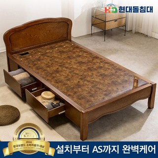 신라온돌흙침대 사용 모습