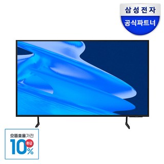 [무료설치] [삼성직접배송] 삼성TV UHD 4K LED TV 에너지효율 1등급 사이니지, 스탠드형, 0_55인치_0