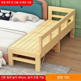 원목 접이식 간이 프레임 깔판 침대연장 기숙사 확장, 지지대 구조, 양면 가드레일+3E 매트리스 40cm