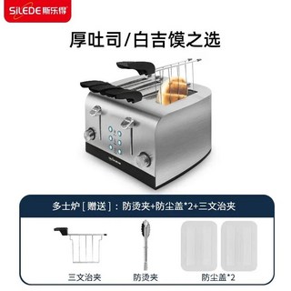 미니 오븐 220V 토스터 가정용 및 상업용 호텔 샌드위치 아침 식사 메이커, 03 C, 02 영국