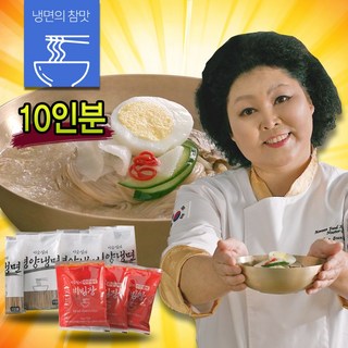 이순실 평양냉면 10인분 세트 – 물 비빔 메밀면 160g, 20팩 농민식품