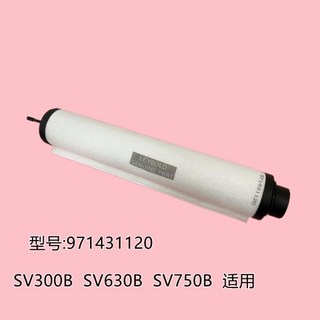 Leybold-진공 펌프 오일 미스트 분리기 SV100 배기 필터 요소 SV300B 오일 미스트 필터 630B, 09 09 H, 1개