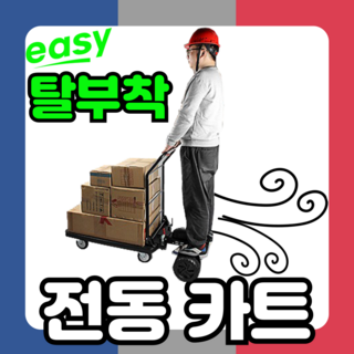 1. MoveTec ..