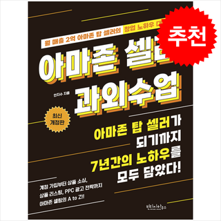 아마존 공식DJ97-02649A 주요 특징 상세 스펙