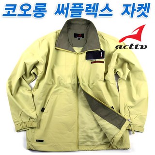 코오롱안타티카 후드자켓