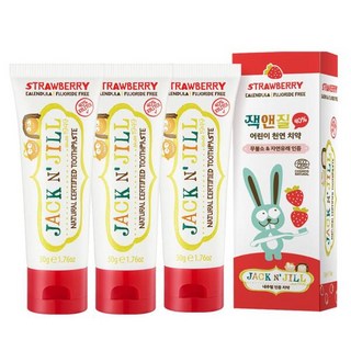 잭앤질 자일리톨 어린이 치약