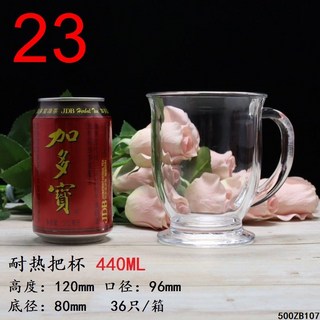 맥주컵 맥주잔 비어 호프집 얼음컵 손잡이 하이볼잔, 1개, 23번 440ml