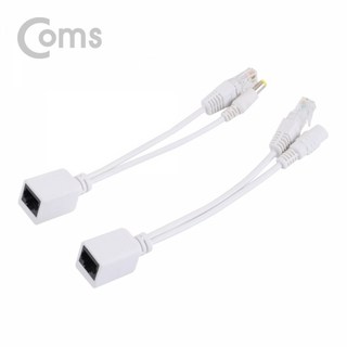 Coms POE 패시브 리피터