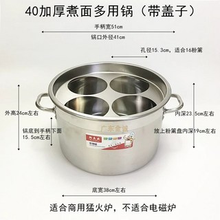 업소용 파스타 면 프레스코 바릴라 믹스 봉 냄비 펜네 스파게티, B. 대형 4구 40냄비