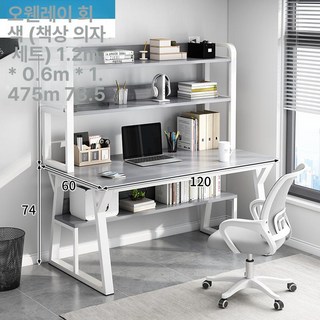 고등학생 책상 중학생 서랍 간이 청소년 컴퓨터 선반, 테이블및의자세트유럽식회색-120x60cm