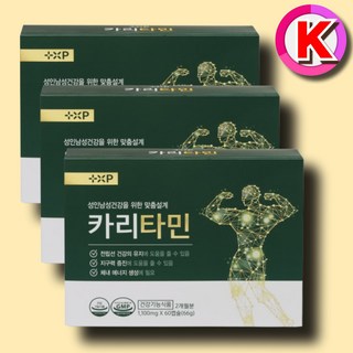 5. 카리 타민 전립..