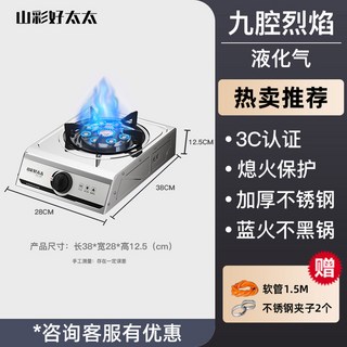 렌지 고화력 가스렌지 LPG 가정용 캠핑용 레인지 가스레인지 고화력가스렌지 LNG 듀얼, 16 액화가스 아홉 개의 불꽃이 도톰한 스테인리스 스 렌지 고화력 가스렌지 LPG 가정용 캠핑용 레인지 가스레인지 고화력가스렌지 LNG 듀얼, 16 액화가스 아홉 개의 불꽃이 도톰한 스테인리스 스