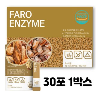 발효 효소 이탈리아 파로 유기농 역가 국내산 19종 곡물 해썹인증, 1박스, 90g