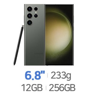 갤럭시S23 울트라 256GB 512GB 미사용 공기계 새제품 알뜰폰 통신3사 모두이용가능, 박스풀셋, 그린