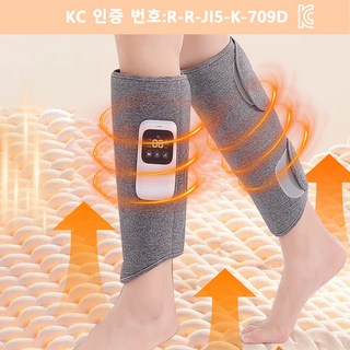 터치스크린 휴대용 무선 온열 공기압 강도조절 종아리마사지기, 하이클래스 그레이, 1세트 2개