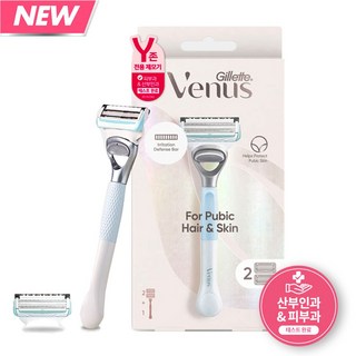 Venus Y존 제모 셀프케어 여성용면도기