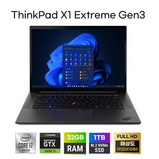 씽크패드 X1 Extreme Gen3 중고 노트북