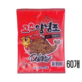 2. 매콤한 추억의 ..