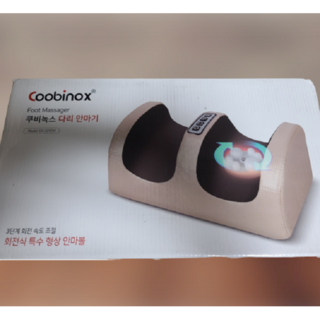 [쿠비녹스] 다리 마사지기