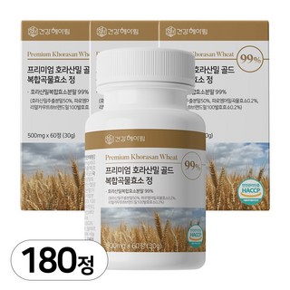 카무트 효소 정 호라산밀 골드 식약처 해썹 인증 (대용량 99%), 3개, 60정