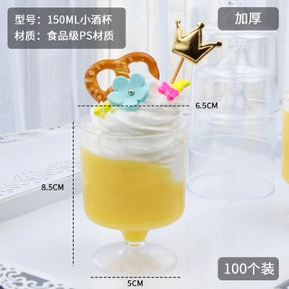 일회용 카페 투명용기 파르페 커피 01 사각형 50 더블 빙수컵 와인 공병 분할 커피컵, 2021 술잔 100개, 100개