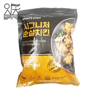 맘스터치 시그니처 순살치킨