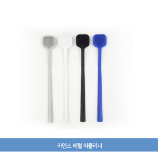 라덴스 베럴 혀 클리너 4 color, 블랙, 1개