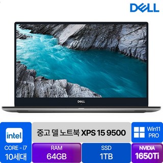 2. 델 XPS 15..