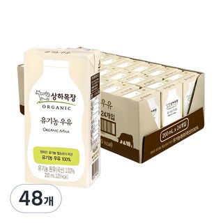 상하목장 유기농 우유