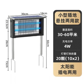 전원주택포충기로 문제 해결하기