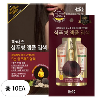 하라즈 샴푸형 앰플 새치 염모제, 클래식와인브라운, 10개
