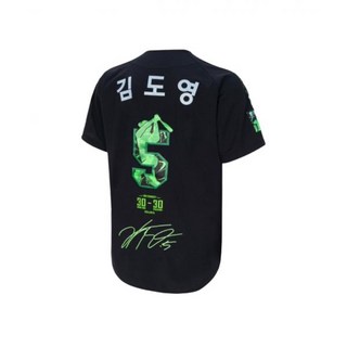 기아 타이거즈 유니폼