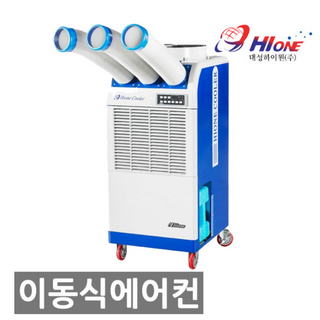DSC-4000 대성하이원 산업용 에어컨